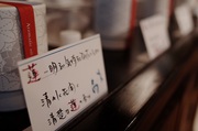 暮らしの中の香り