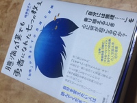 今日やること！ 2016/03/06 08:23:11