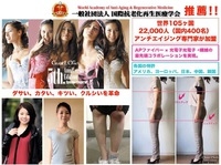 猫背改善しよ～～ 2014/09/11 08:24:05
