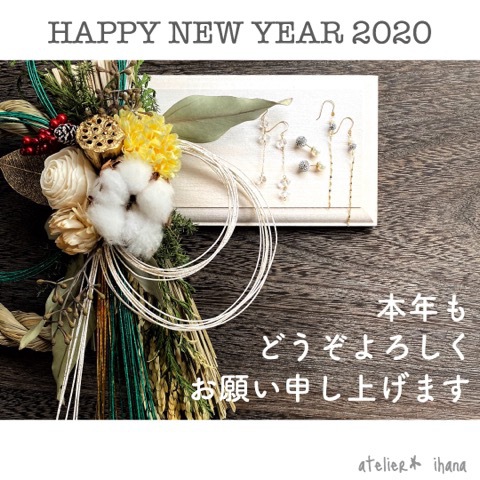 お年玉価格♡新年の営業スタートです！