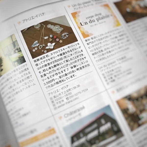 NEWS & TOPICSページ