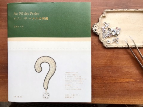 この戦法、効果はいかに！？