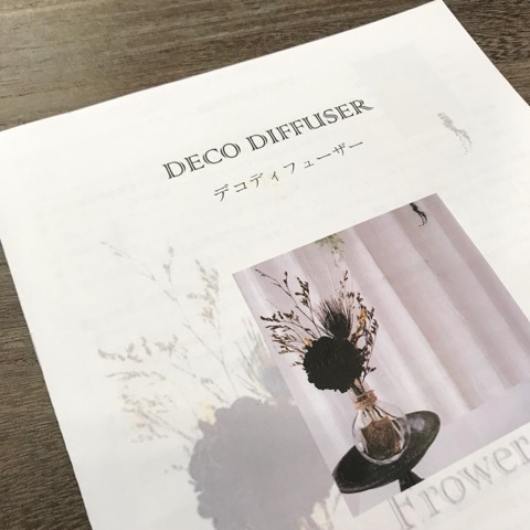 ２０１９年、新たな挑戦に♪