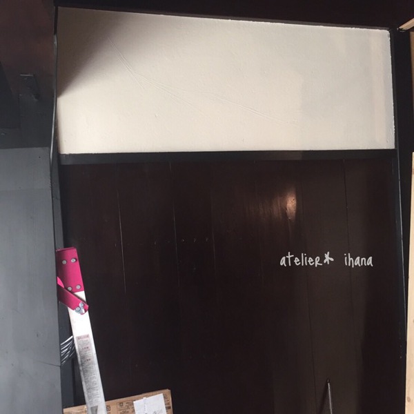 【開店日記】カベが見違えましたー！