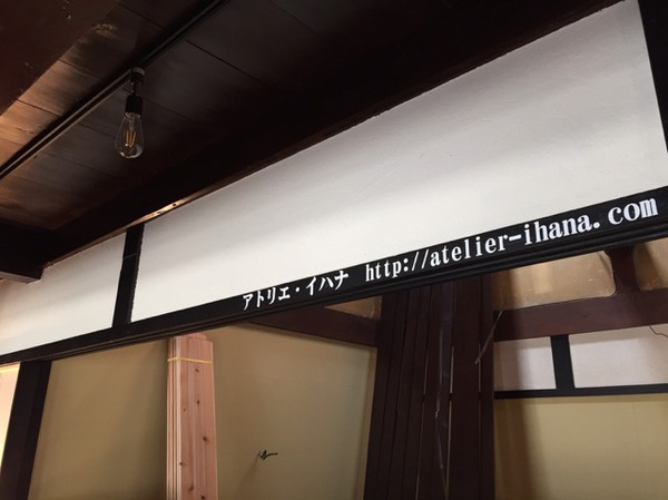 【開店日記】看板つきました♪