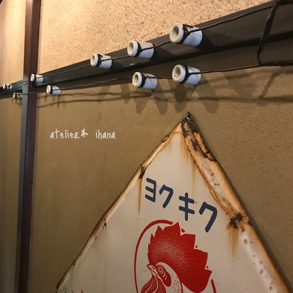 【開店日記】古さを魅力に♡インテリア編