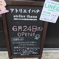ビフォーアフター公開！