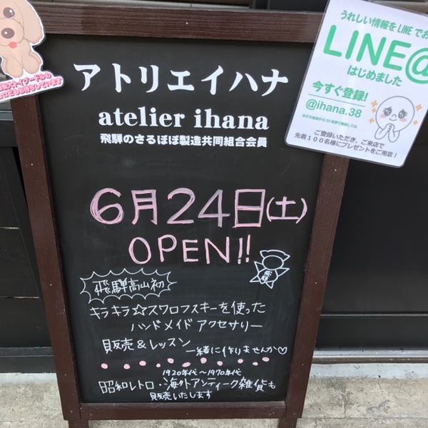 ビフォーアフター公開！
