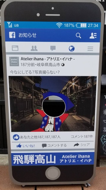 シャクレないよう、ご注意を♡
