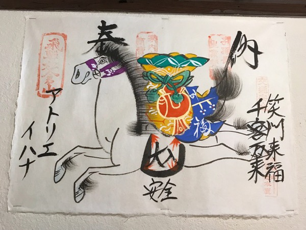 １５日、大安。飾りました！