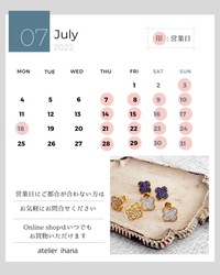 7月営業日のお知らせ 2022/07/01 11:13:57