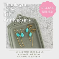 6/30期限です、必要でしたらお早めに♡ 2022/06/30 13:41:07