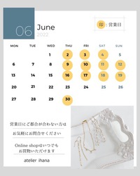 6月営業日のご案内