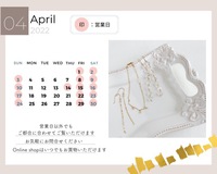 4月営業日のご案内 2022/03/31 15:55:12
