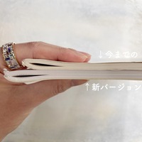 グルーデコ認定講師講座をご検討中の方へ♪価格改定のお知らせ