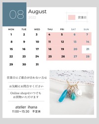 8月営業日＆行きたかったお店へ 2022/07/31 14:27:19