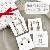 ご好評ありがとうございます、HAPPY BOX♡ 2022/01/05 11:12:49