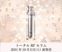 新製品《トータルRFセラム》本日 一般販売スタート！ キャンペーンで15%オフ♡ 2021/10/02 14:00:32