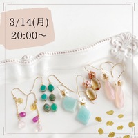 新商品、本日です♡ 2022/03/14 15:56:28