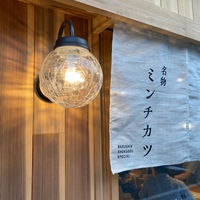 「まるしん食堂」プレオープンに伺いました♪