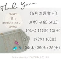 6月の営業日ご案内♪
