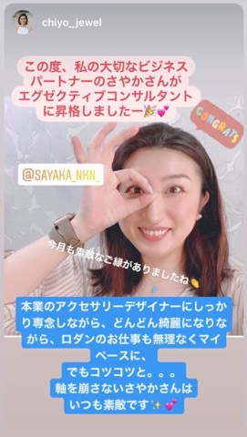 夏のキャンペーンスタート♡[ロダン＋フィールズ]