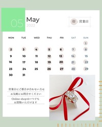ゴールデンウィークは休まず営業いたします！ 2022/04/30 12:05:34