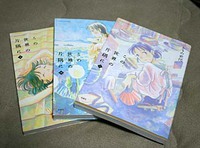 『この世界の片隅に』