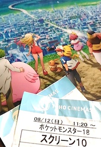 やっと映画を観に連れていった。