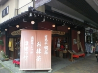 ＮＣＳＩ：ＬＡ