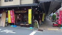 飛騨高山　お笑い番組