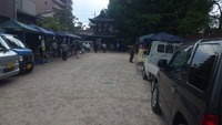 高山市役所