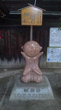 高山市役所