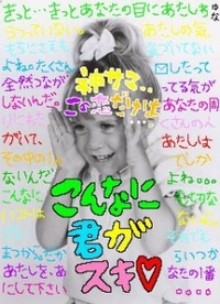 いってきまぁす(●´ω｀●)ゞ　