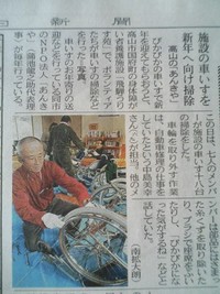 この～木何の木