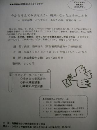 今から考えてみませんか