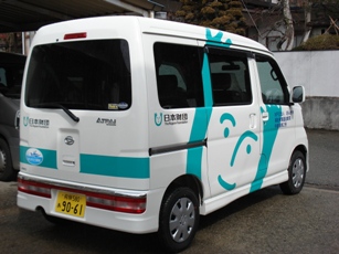 新車両です