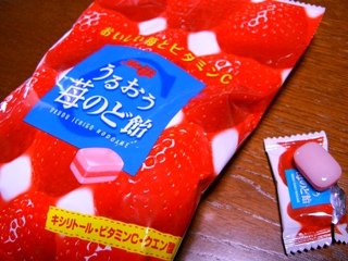 苺シリーズ♪