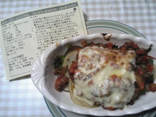 今夜の力作②
