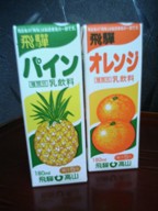 どっち派？