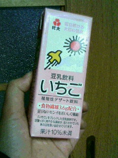 イチゴこれくしょん1