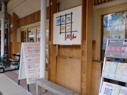 町並み散歩♪