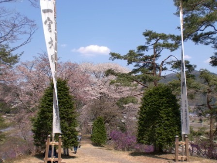 飛騨一之宮の御旅山