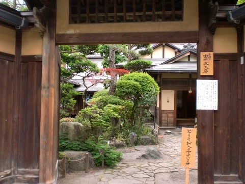 古川…由布衣工房