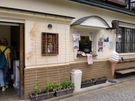 牧成舎カフェ
