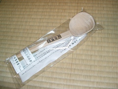 マイバック持って