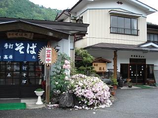 御岳一周ドライブ②