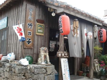 竹富島その２