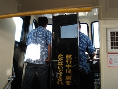 美味っ！～石垣島で～