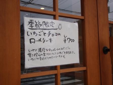 のぼりやさん